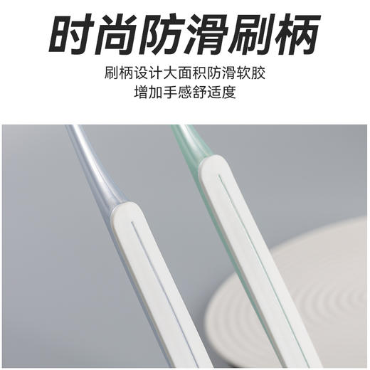 牙博士幻海系列牙刷幻海净护牙刷1支 商品图7