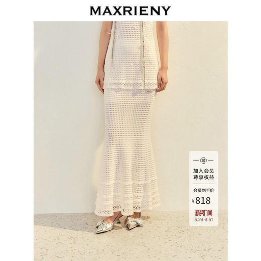 【张靓颖同款】MAXRIENY复古优雅蕾丝鱼尾半裙典雅粗线毛织裙(货号:MC86SK015) 商品图0