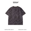 SDSA男装2026新款轻奢个性百搭扎染满天星领口拼接圆领短袖T恤 商品缩略图4