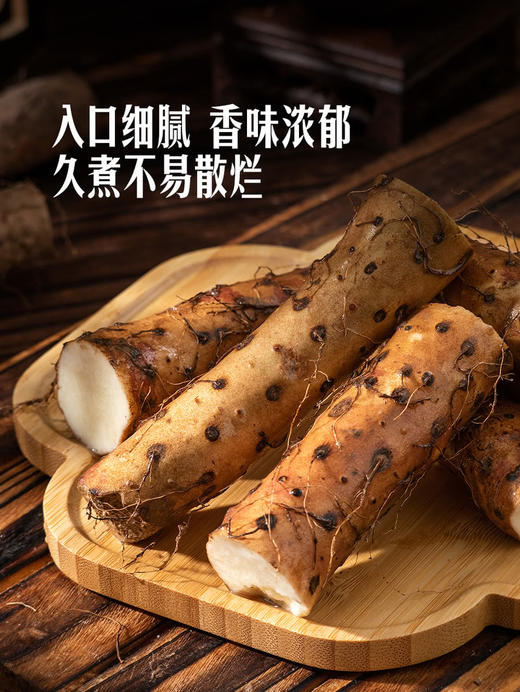 MM 山姆 温县垆土铁棍山药 1kg 商品图5