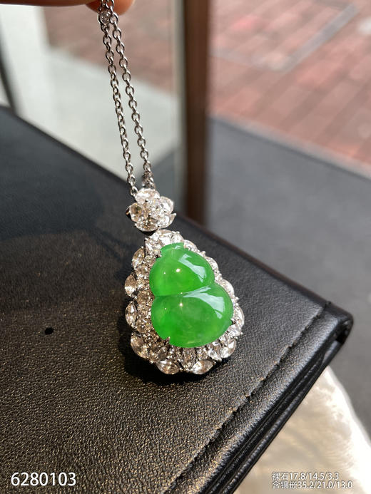 绿葫芦吊坠【6280103】具体价格微信咨询 商品图3