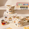 摩登主妇&蜡笔小新】马克杯家用水杯燕麦酸奶杯早餐杯陶瓷杯子 商品缩略图1