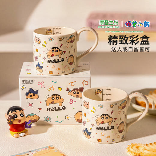 摩登主妇&蜡笔小新】马克杯家用水杯燕麦酸奶杯早餐杯陶瓷杯子 商品图1