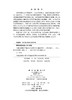 全球变暖驱动下陆地水文循环与生态响应研究 王国庆等 9787030845146 商品缩略图2