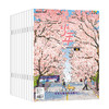 【季刊订阅4-6月】《少年新知》（2026.4月-2026.6月） 商品缩略图0