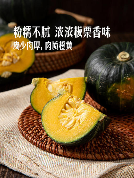 MM 山姆 贝贝南瓜 2.2kg 商品图4