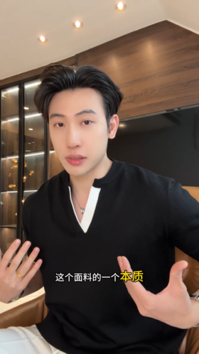 M187SDSA男装2026新款高贵轻奢韩版百搭撞色V领短袖T恤简约休闲上衣