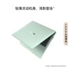 HUAWEI MateBook 14 Linux V20 酷睿 商品缩略图2