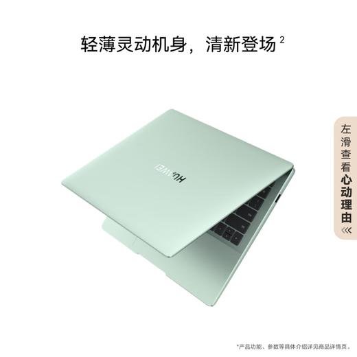 HUAWEI MateBook 14 Linux V20 酷睿 商品图2