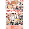 19天宴今宵拍立得盲盒-纪念日百货门店同款170697883 商品缩略图1