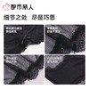 都市丽人内裤红品女士内裤蕾丝内裤蕾丝网布内裤一条LKC3M601 商品缩略图4