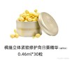 枫缇向日葵颈部精华油胶囊 紧致修护颈纹脖颈霜颈膜30粒 商品缩略图8