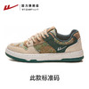 回力秘密森林男鞋2026春夏新款潮鞋子舒适百搭运动鞋男士休闲板鞋 WXY(S)-2271N 商品缩略图0
