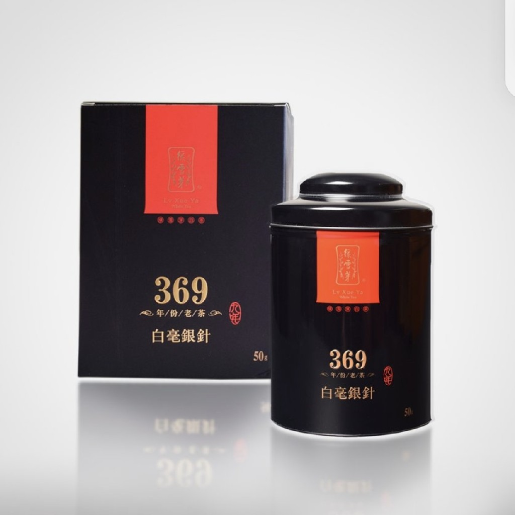369年份老茶—九年陈韵白毫银针50g（老款）