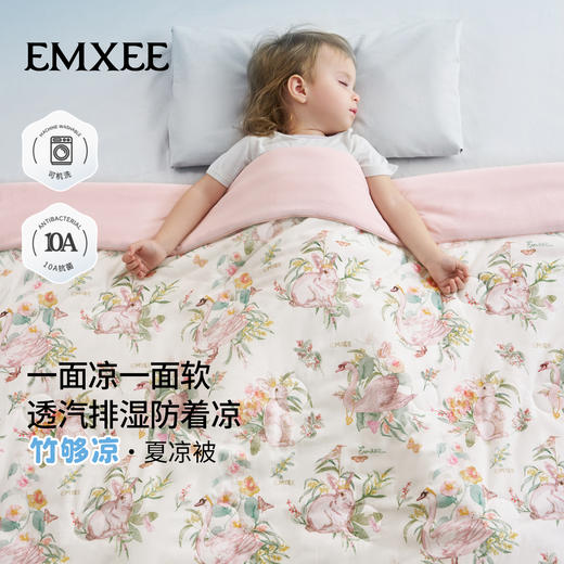 【宝宝安睡】嫚熙夏凉被婴儿被子儿童空调被宝宝被子儿童幼儿园凉感被四季a类 商品图1
