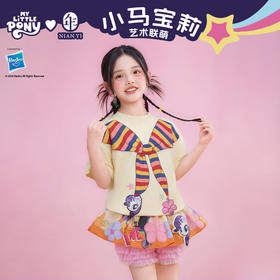 小马宝莉联名年衣童装短袖T恤儿童女童夏季新款公主可爱卡通上衣