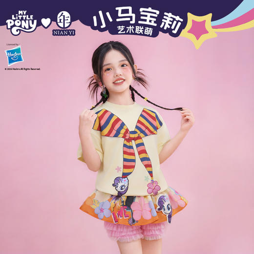 小马宝莉联名年衣童装短袖T恤儿童女童夏季新款公主可爱卡通上衣 商品图0
