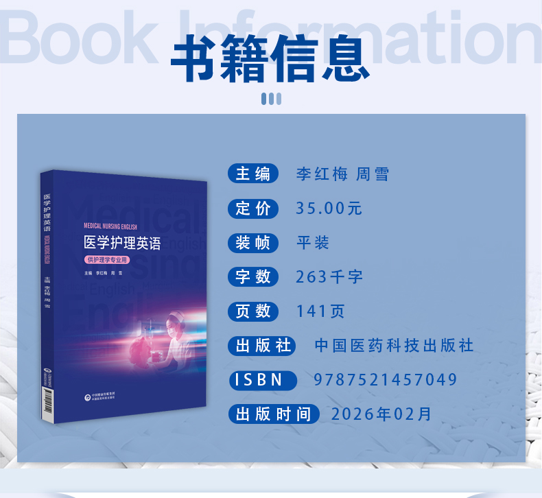西医03_03.jpg