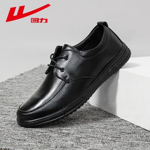 回力男士皮鞋男英伦风秋季新款百搭商务风休闲鞋软底低帮鞋子男款WXP(WZ)-0863 商品图3