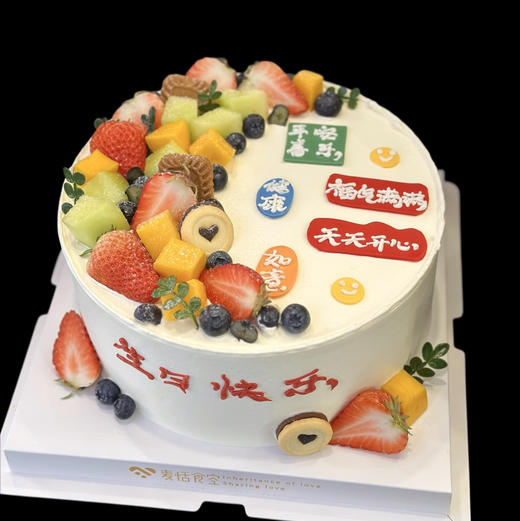 多彩缤纷（翻糖提前1天预定）应季水果随机搭配 商品图0