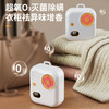 【除螨除菌！长续航】迷你便携式臭氧仪便携除菌消毒器除味净化器香薰机除臭除螨消毒机。xa 商品缩略图1