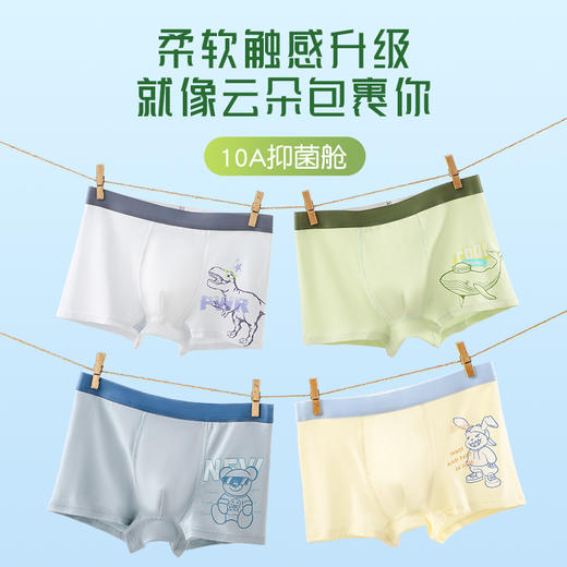 青少年启航裤，一盒4条装➕送2条（到手6条，颜色随机）童童树青少年启航裤男初中生纯棉10抑菌裆透气高弹不卡裆平角内裤 商品图3