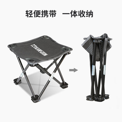 【秒杀】⛺凯速KANSOON | 凯速可折叠户外马扎小凳子（配收纳袋） 商品图1