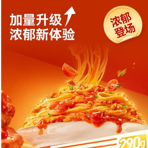 空刻经典番茄肉酱烩意面290g 商品图0