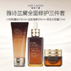 Estee Lauder 雅诗兰黛全面修护三件套（雅诗兰黛小棕瓶精华100ml+抗蓝光眼霜15ml+啫喱洁面100ml） 商品缩略图0