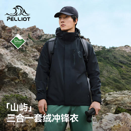 【山屿】伯希和三合一冲锋衣男春季Teflon防水透湿户外登山外套女 商品图0