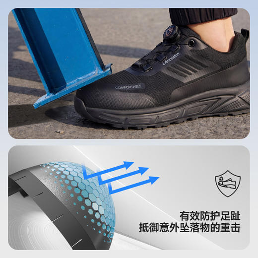 蓝鸥盾四季款新款防砸防刺安全鞋4.0凯夫拉MD底 商品图6