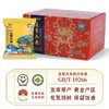 笑稻佳-五常大米红龙纹礼盒 商品缩略图1