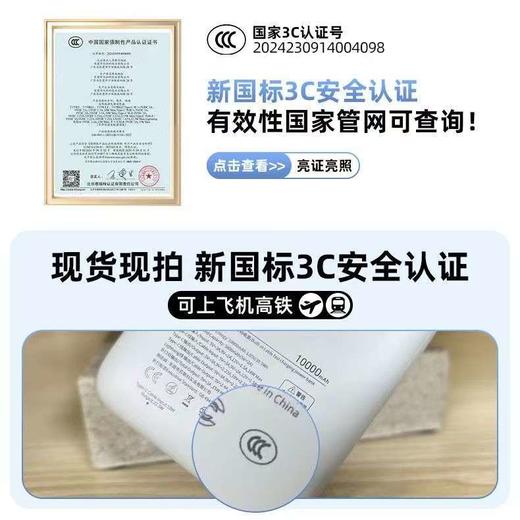 HYUNDAI三合一充电宝 ，自带双线双向快充1W毫安！仅有纸巾大小迷你便携，22.5W快充，一次可充3台设备！3C认证/可上飞机高铁 商品图3