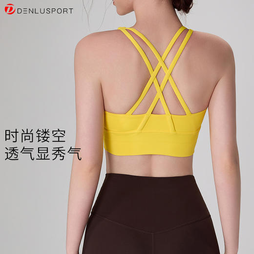 会员专属福利商品钻石裸感面料高强度防震运动内衣女带胸垫健身瑜伽背心 DY66217# 商品图0