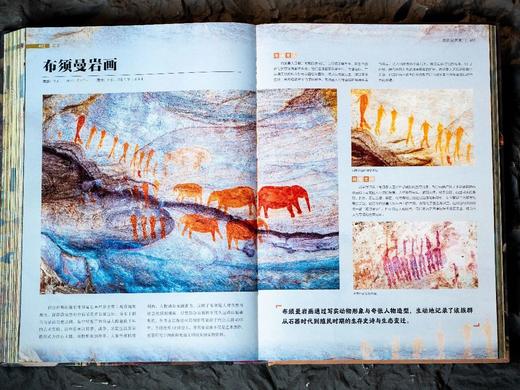 《世界绘画全书》，赠1：“黄金缪斯”三面书口刷边，赠2：超大幅“时间线上的世界绘画”信息图，赠3：“西方珍绘”画片套装（3张），赠4：《世界绘画全书》导读手册， 商品图3