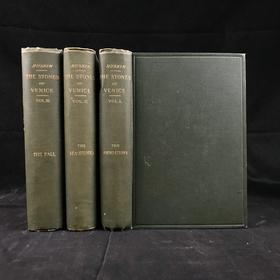 1898年 罗斯金《威尼斯之石》（全3卷） 数十幅插图 漆布精装32开