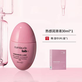 2支立减10  热感升级版润滑液 30ml 赠湿巾  A-5439 （效期至30-2）珂蔓朵
