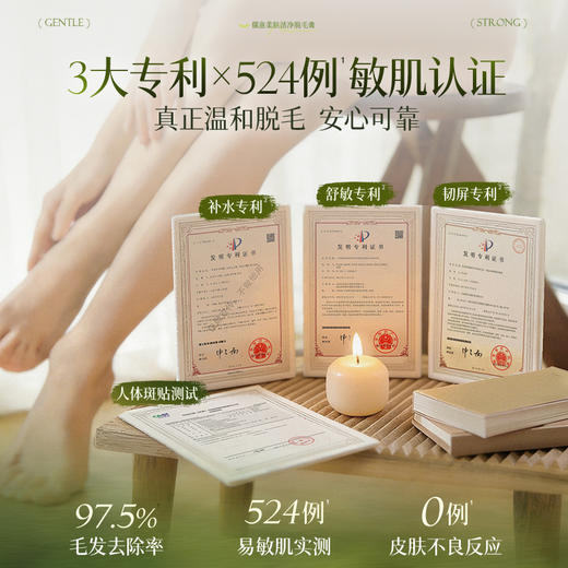 脱毛膏私密处去脱毛男女士专用脱腋下腿毛全身永比基尼|儒意官方商城 商品图4