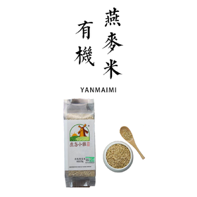 有机燕麦米 370g