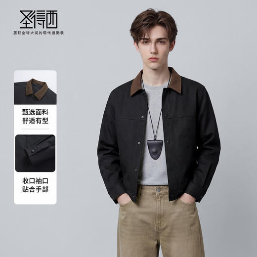 【不易变形】圣得西休闲外套男款春装2026新款简约复古翻领夹克 商品图3