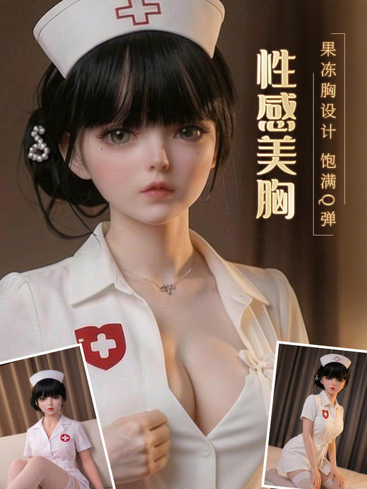 【实体娃娃】谜姬 实体娃娃护士装雨婷(不包邮) 厂家代发TC 商品图3