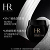 【香港免税店🇭🇰】HR赫莲娜新版黑绷带面霜50PX50ml*1+5ml*4   1拖4礼盒·香港直邮-x_bba 商品缩略图2