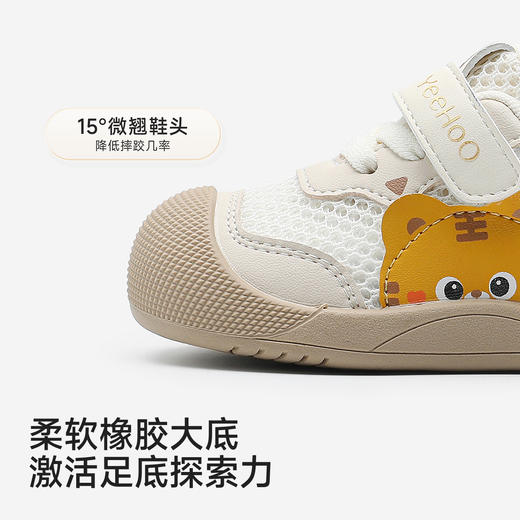 【抗菌+透气】英氏2阶儿童鞋子女童男童学步鞋卡通动物图案可爱休闲鞋网眼透气童鞋 商品图1
