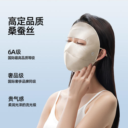 【小野和子防晒面罩合集】护颈防晒面罩+全脸防晒面罩，多色可选 商品图3