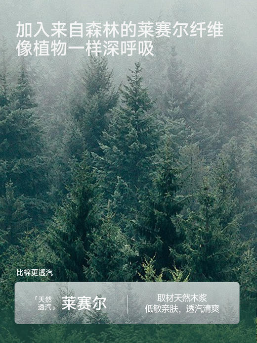 【高定系列】英氏婴儿连体衣夏季莱赛尔桑蚕丝短袖哈衣宝宝衣服YZJAJ2S009A 商品图3