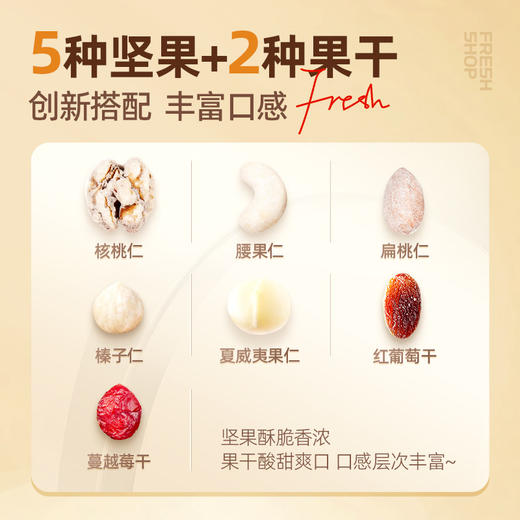 几多全解馋小零食健康坚果小包装儿时怀旧休闲零食 商品图2