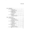耐药结核病治疗 吴桂辉 蒋良双 主编 主要内容涵盖了耐药结核病治疗的各个方面 包括耐药结核病概述等9787117370141人民卫生出版社 商品缩略图3