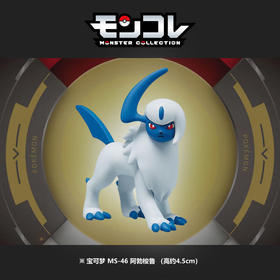多美精灵宝可梦 MS-46 阿勃梭鲁