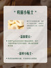 MM 山姆 雷竹笋（春笋）600g 商品缩略图6