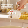 摩登主妇喷油壶喷倒两用厨房家用食品级不挂油油罐壶雾化玻璃油瓶 商品缩略图2